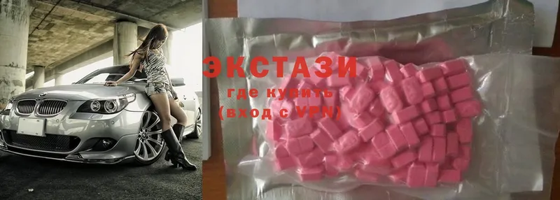 дарк нет телеграм  Куйбышев  Ecstasy 250 мг 